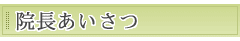 main_title