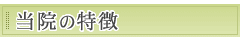 main_title
